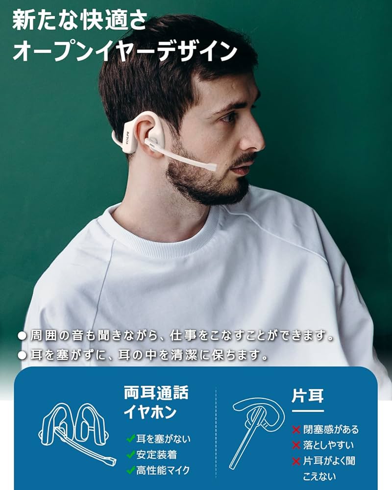 タフ　tough 3タイトル　セット　A801-123 Amazon.co.jp: 【ECHLIFE 2023モデル通話専用イヤホン